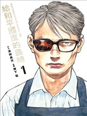 影视艺术欣赏作品卡片：漫画改编的分格转译