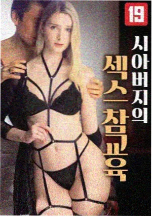 影视艺术欣赏作品卡片：色彩动机的反复出现