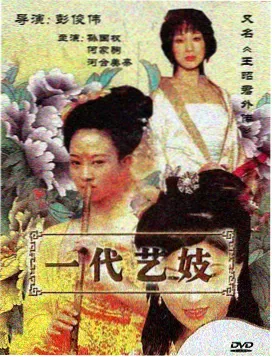 影视艺术欣赏时间线配图：录像与重复观看